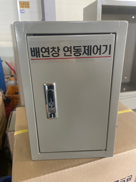 배연창 연동제어기